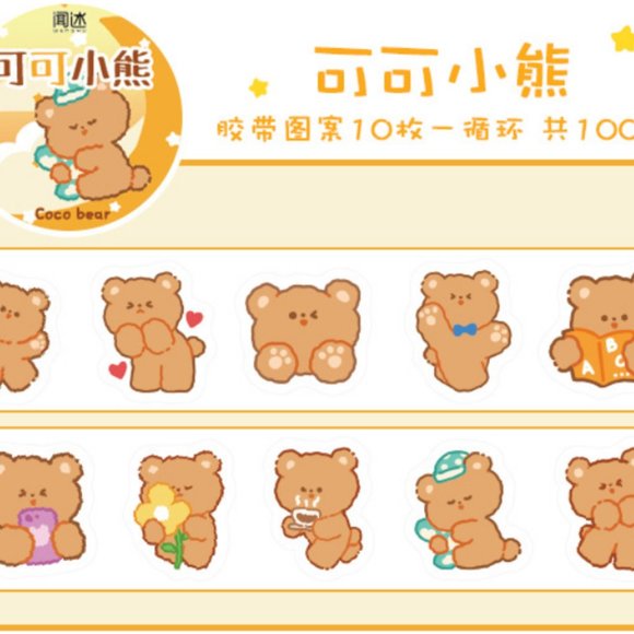 Korean Style Animal Die Cut Masking Tape - Picture 10 of 15